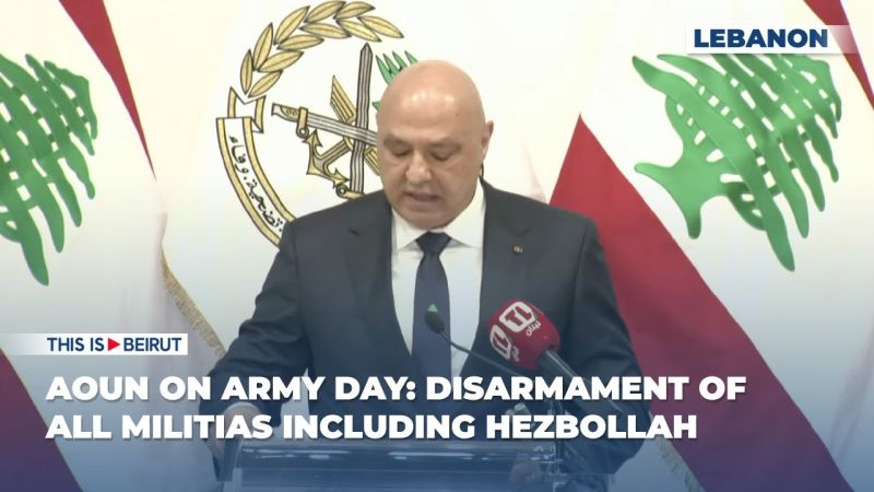 Aoun on Army Day: Disarmament of All Militias Including Hezbollah
