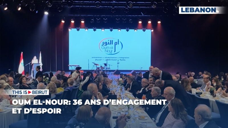 Oum el-Nour: 36 Years of Commitment and Hope