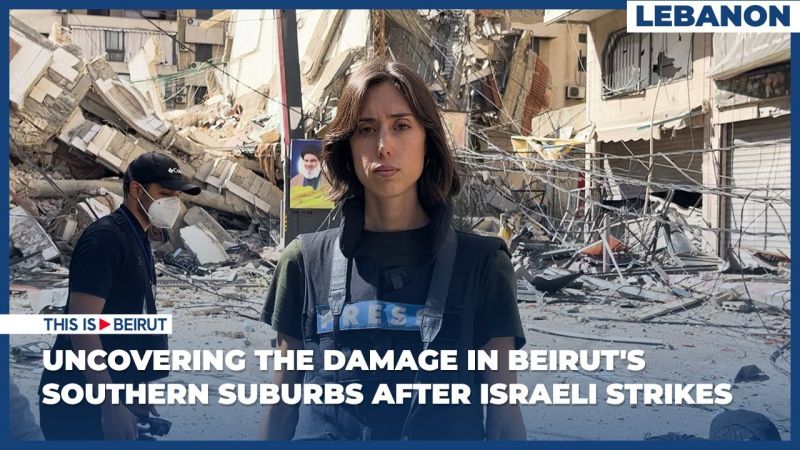 Uncovering the Damage in Beirut's Southern Suburbs After Israeli Strikes