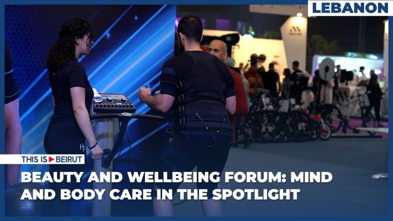 Beauty and Wellbeing Forum: Mind and Body Care in the Spotlight