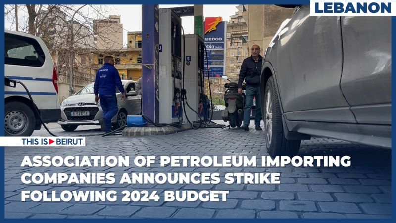 Association of Petroleum Importing Companies Announces Strike Following 2024 Budget